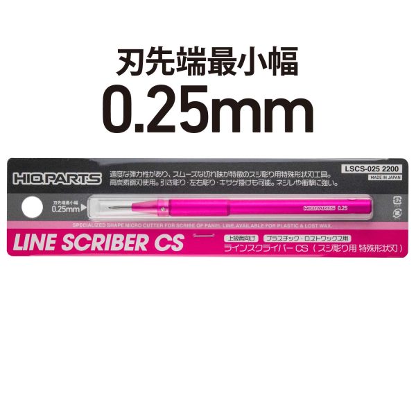 Line Scriber CS 0.25mm (1pcs)